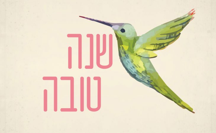 שנה הלכה, שנה באה